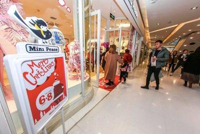 太平鳥與萬達(dá)廣場圣誕聯(lián)動創(chuàng)佳績 日用百貨3日銷售額激增近5倍