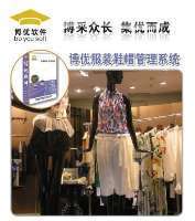 探尋其他軟件市場(chǎng) 價(jià)格、供應(yīng)商與中國(guó)網(wǎng)庫(kù)鞋帽零售新機(jī)遇